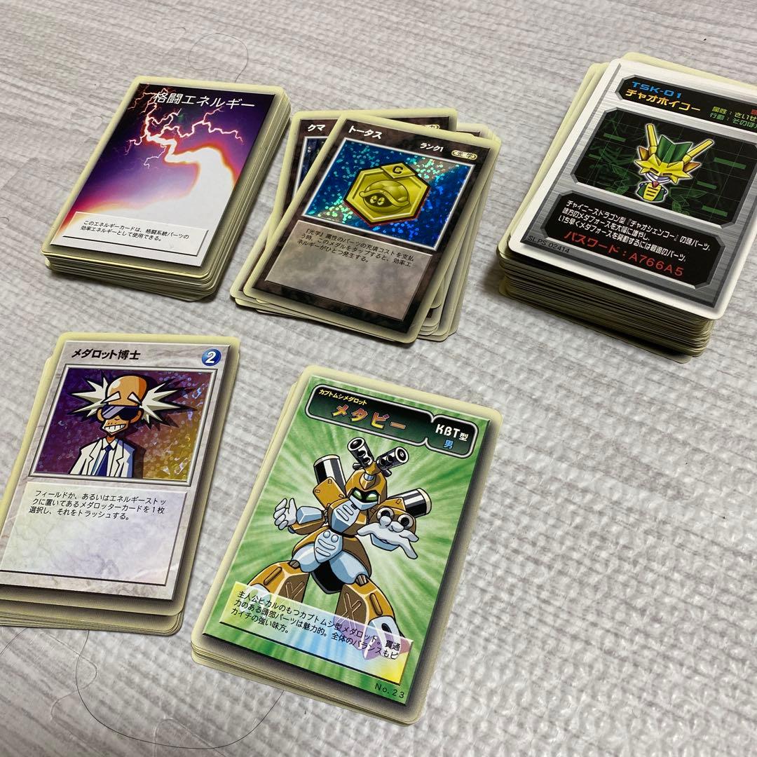 初代　初期　メダロット　カード