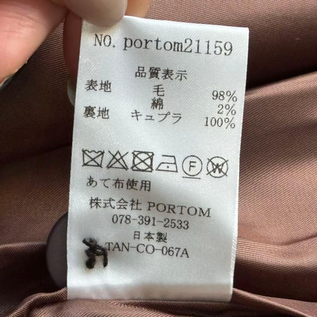 休日と詩 休日のモッサコート チェスターコート オオカミとフクロウ ブラウン