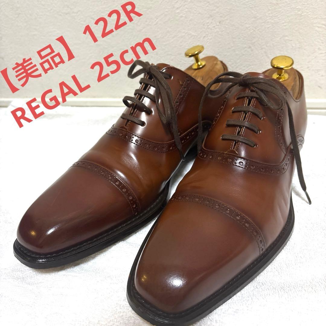 かか【美品】25cm リーガル　茶色ビジネスシューズ　122R REGAL
