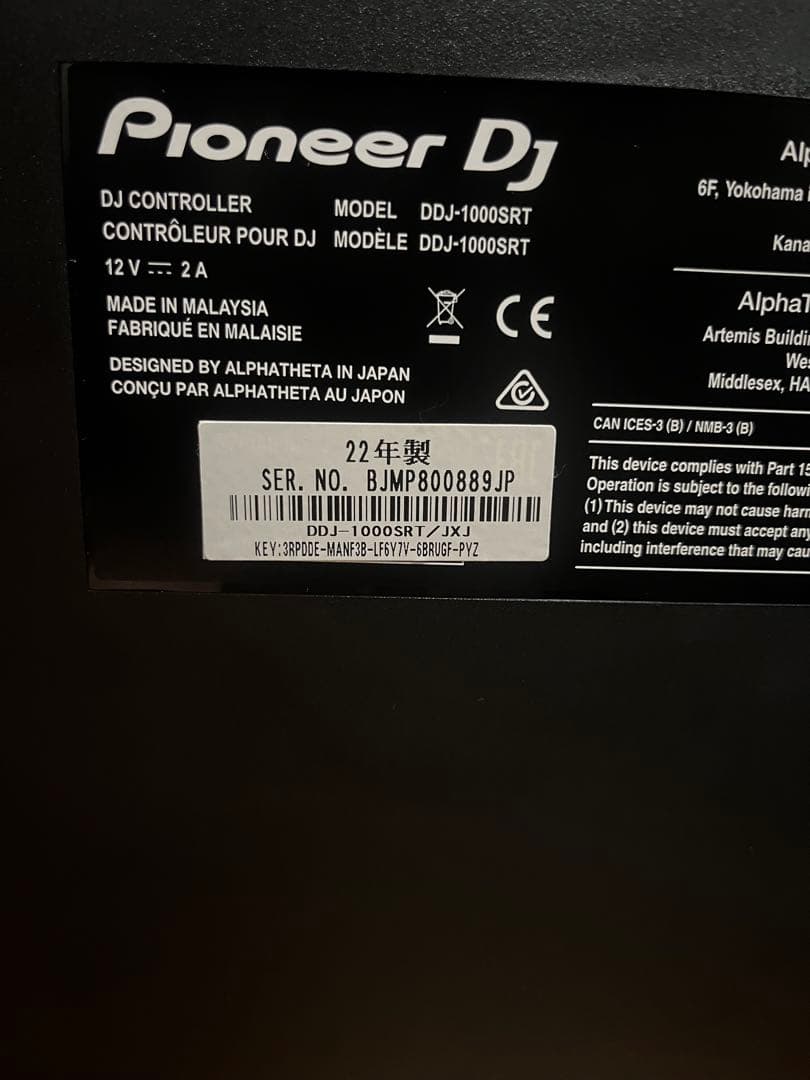 Pioneer DDJ-1000SRT 【美品】廃盤品　2022年製　パイオニア