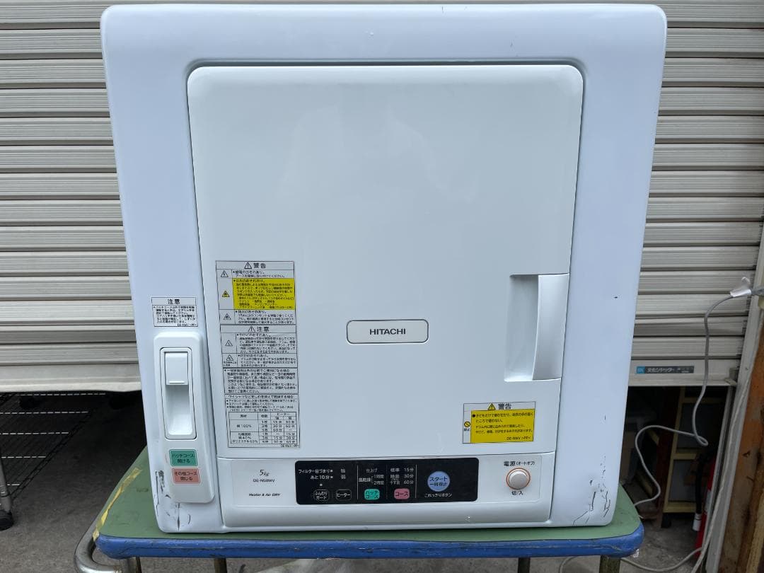 ★動作〇★ 衣類乾燥機 日立 DE-N50WV 5kg 2016年製 乾燥機