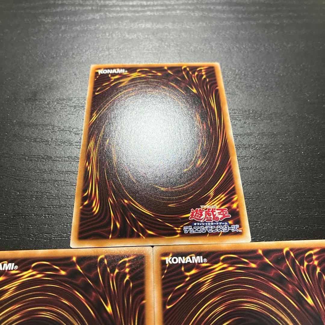 遊戯王　閃刀起動リンケージ　プリズマレア3枚【日版】