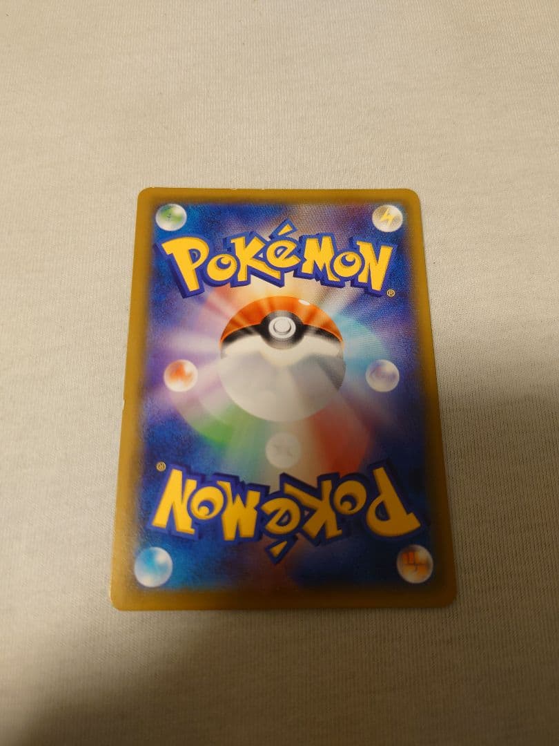 g*g様 ピカチュウ プロモ 001/S-P ソードシールド セブンイレブン