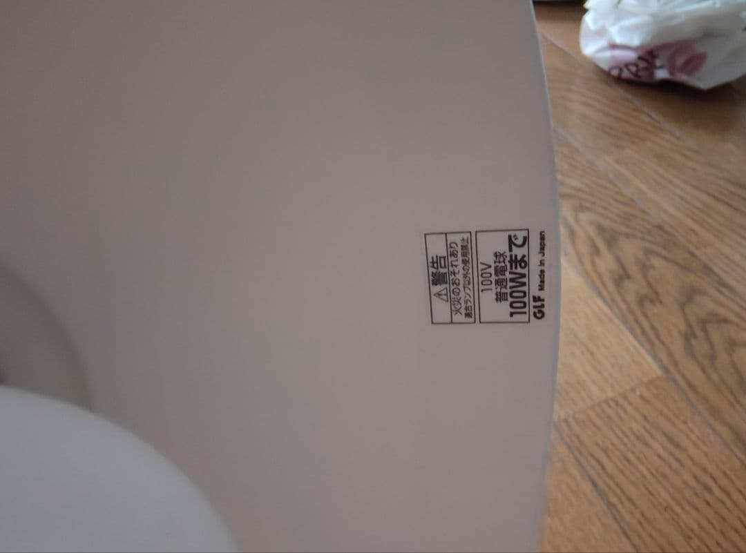 後藤照明 ヴァルデシリーズ ヴェネチア 3灯 GLF-3327