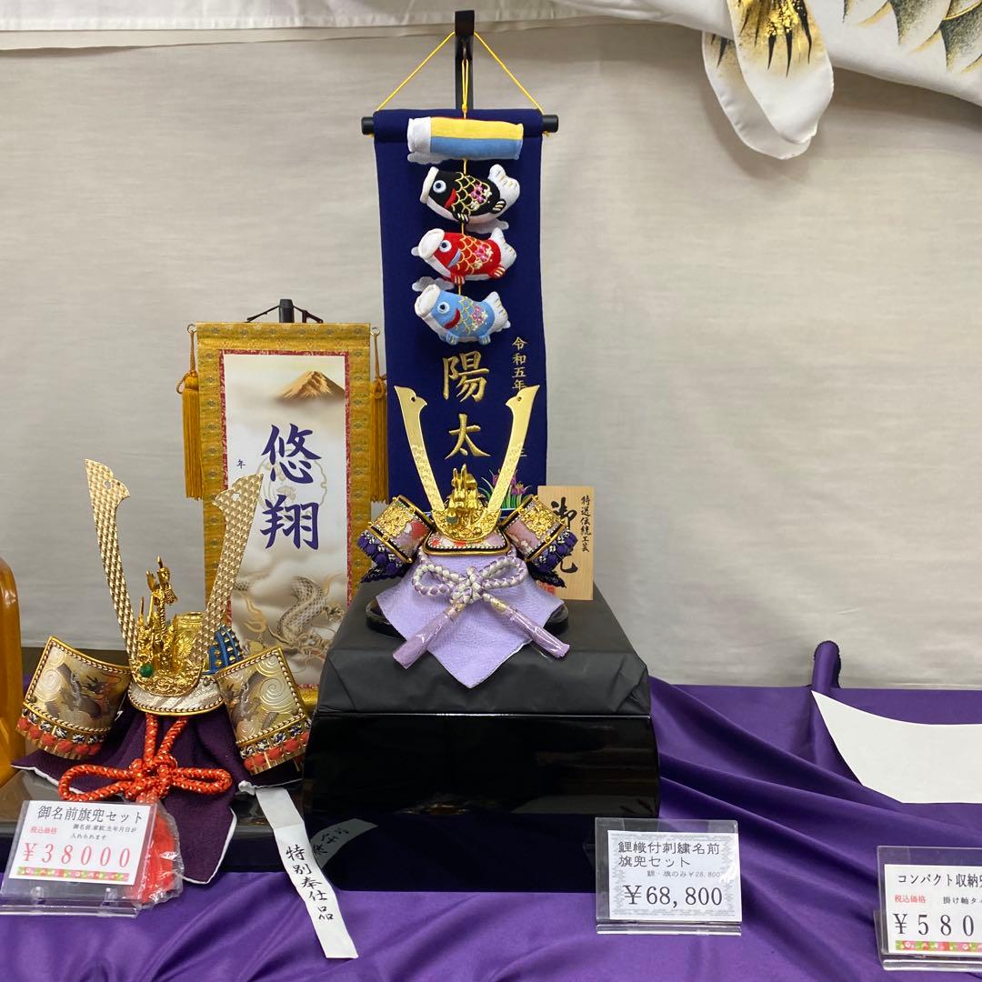 伝統的な武士の兜飾り⑦