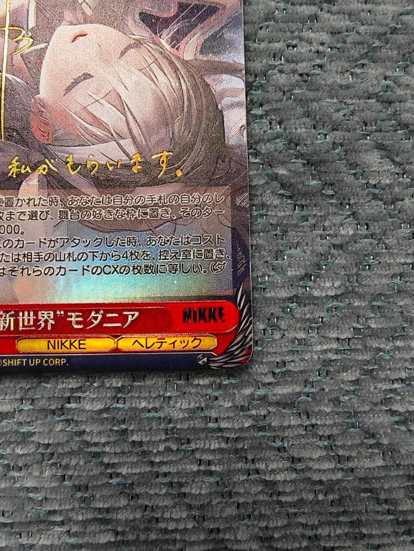 ws ヴァイスシュヴァルツ　新世界 モダニア SP サイン