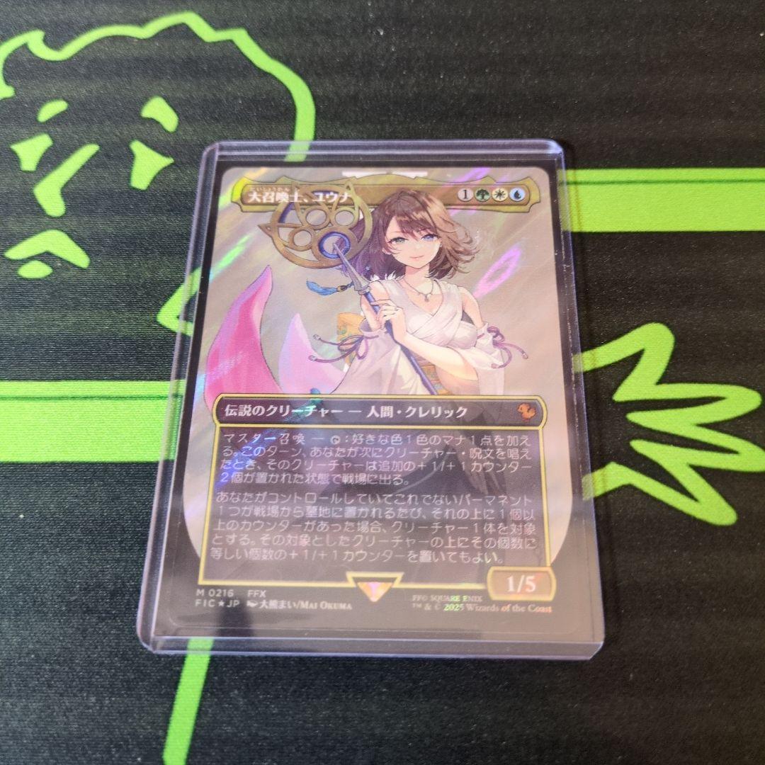 【サージFoil】大召喚士、ユウナ