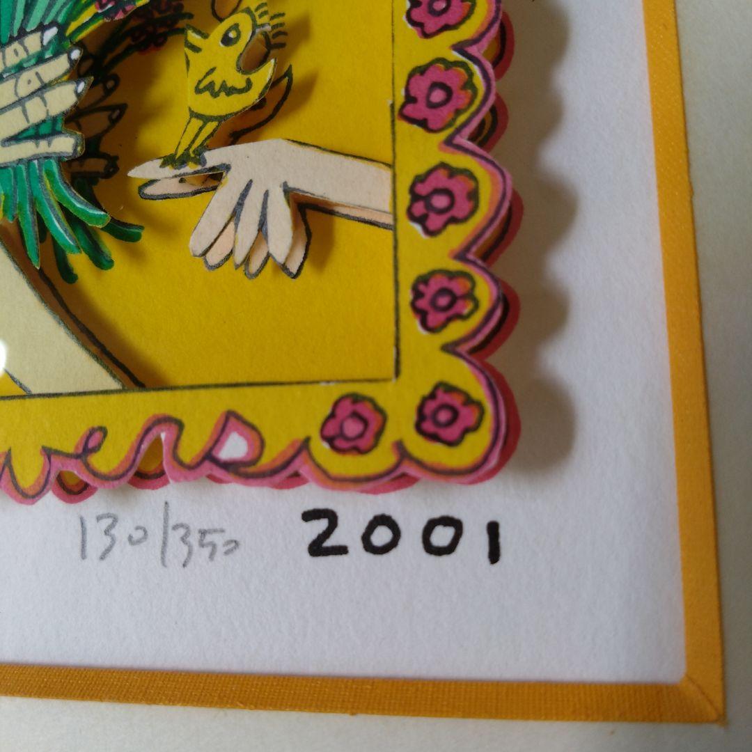 *＊*…James Rizzi 『 FROWERS 』*＊*…LOVEBIRDS