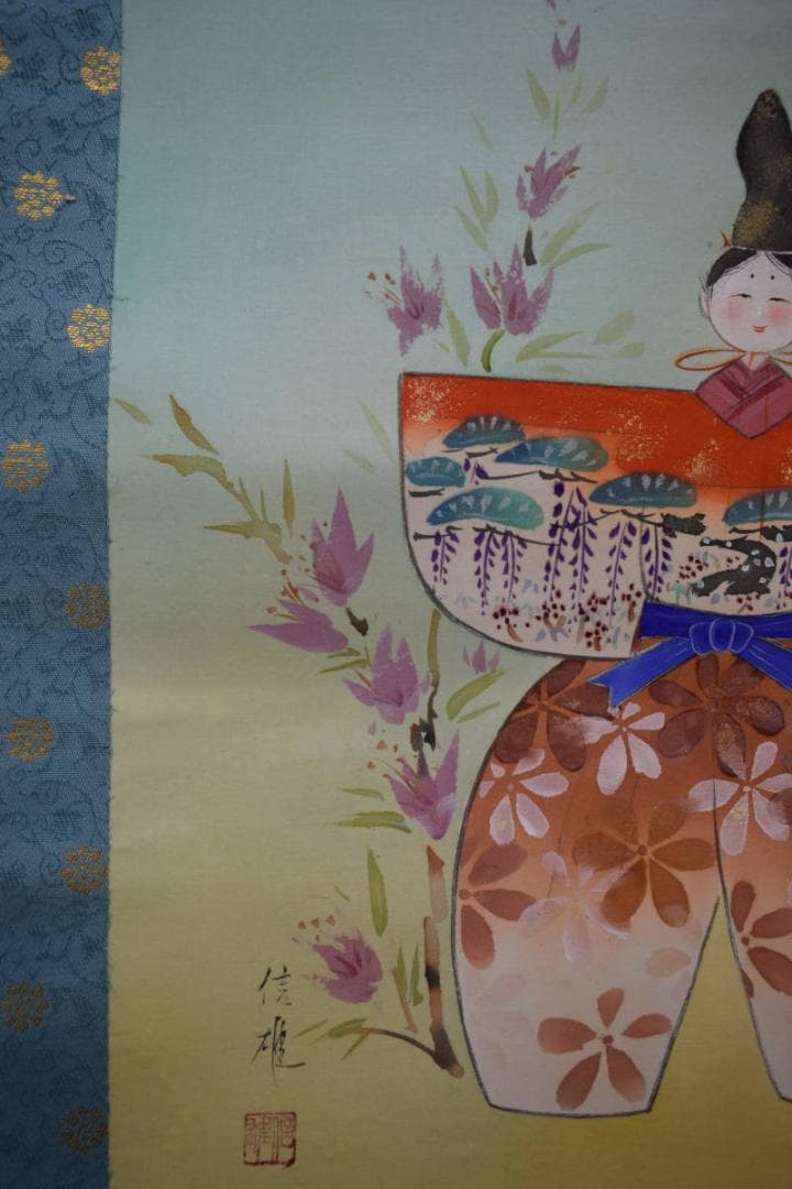 真作/信雄/立雛図/布袋屋掛軸HH-162