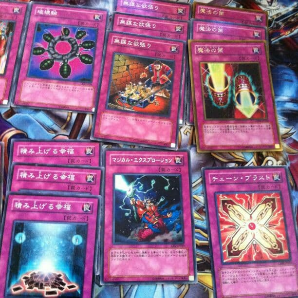 チェーンバーンデッキパーツ