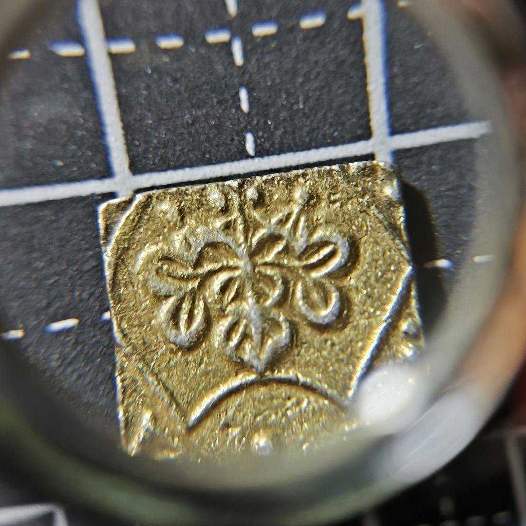 明治二分金 明治二分判金 本物 比重ok 止め分 古金銀