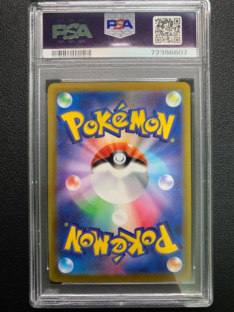 R*n様 【PSA10】ポケカ おじょうさまSR & マリィEBDプロモ & リ