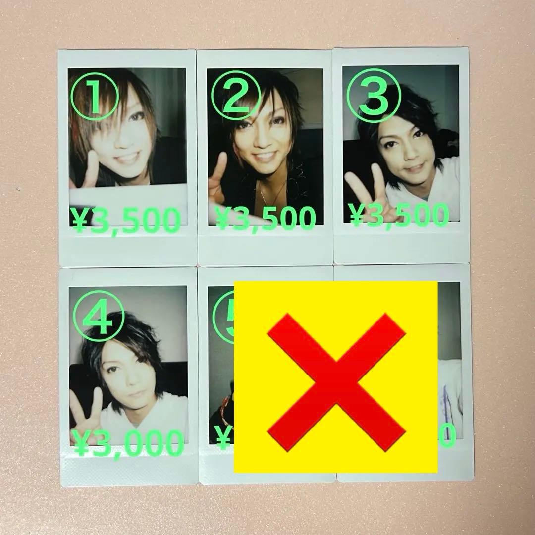 ゴールデンボンバー 喜矢武豊 チェキ 8枚まとめ売り