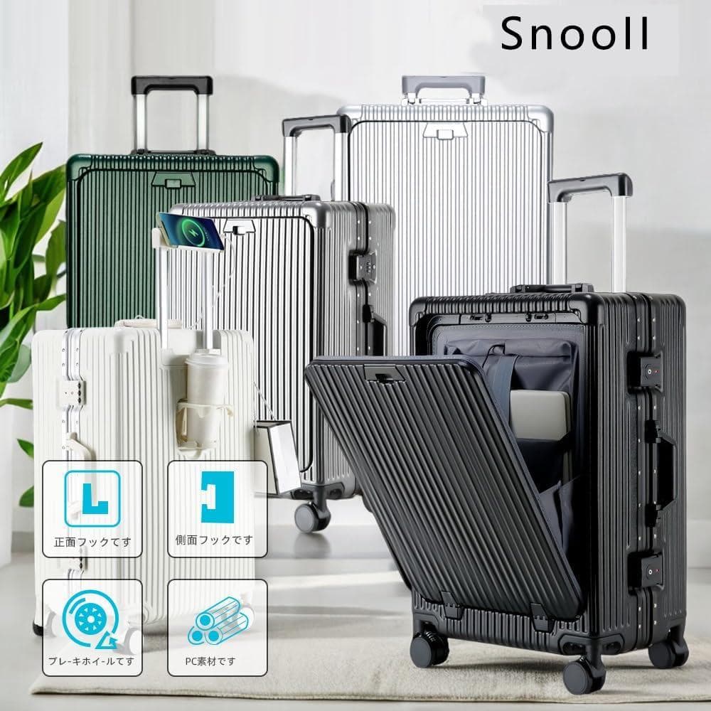 ✨Sサイズ✨スーツケース 機内持ち込み フロントオープン TSAロック 多機能