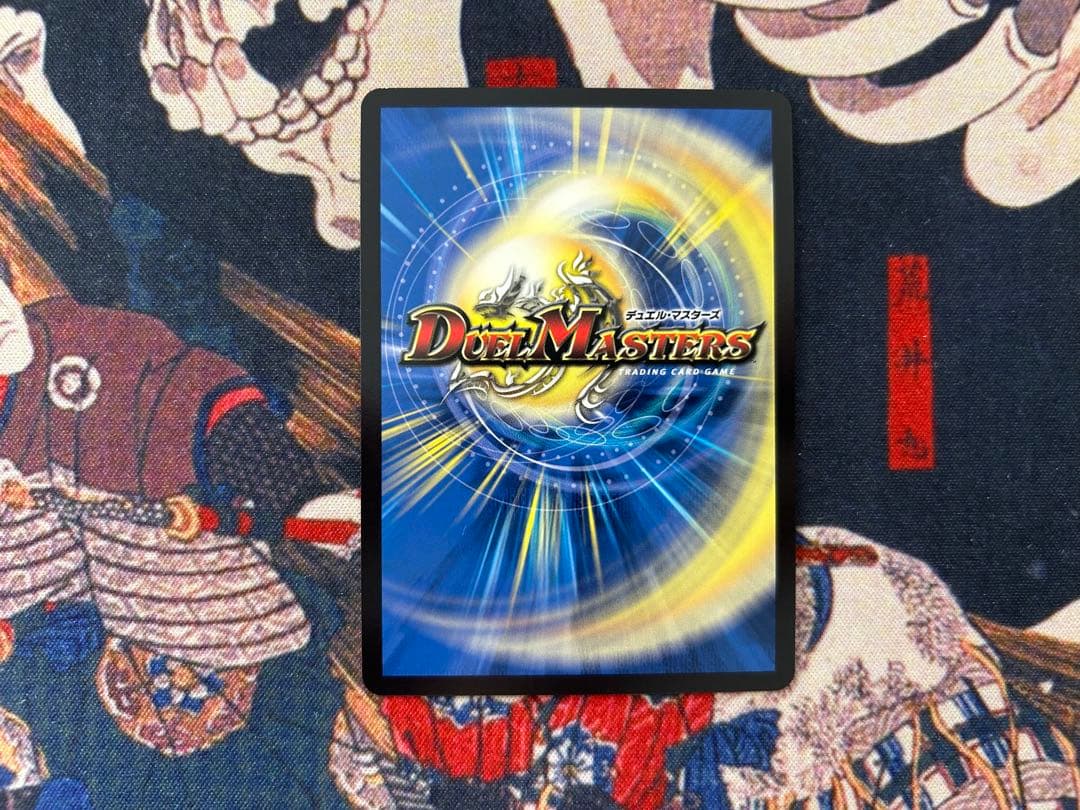 呪怨の頂点　サスペンス　金トレジャー