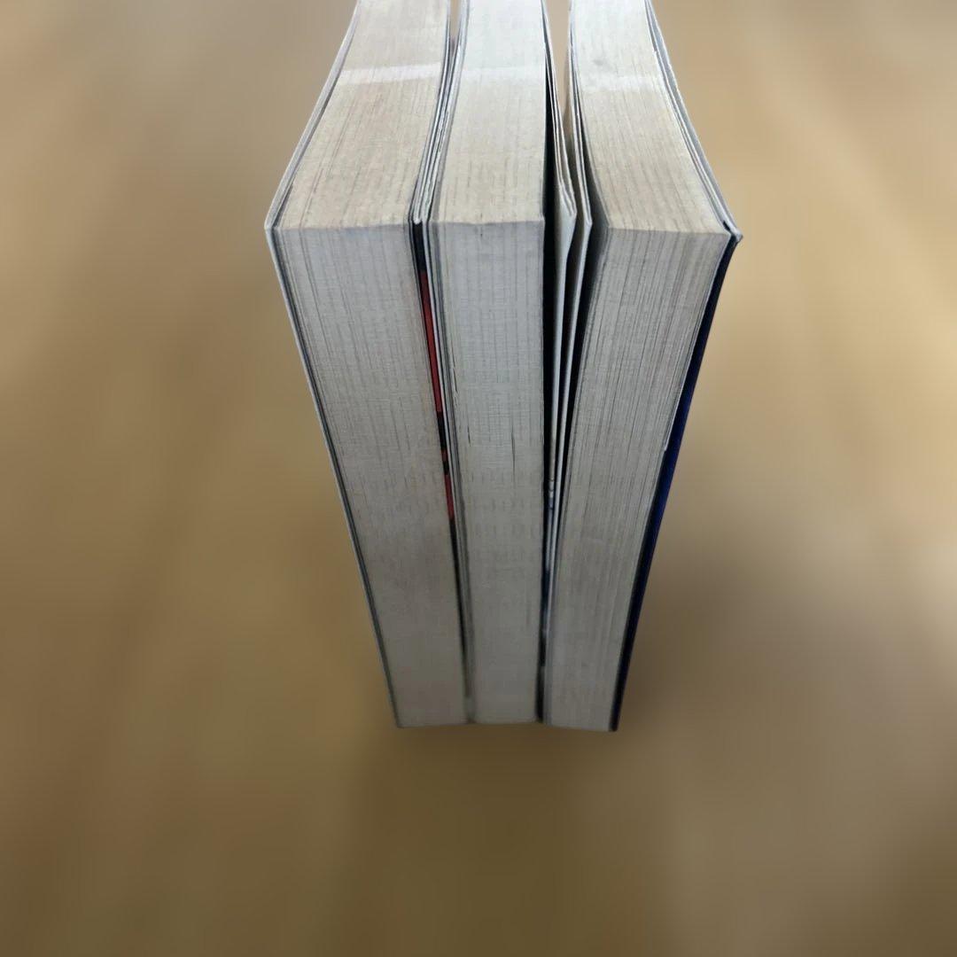 全初版 機動戦士ガンダム 富野由悠季 ハイ・ストリーマー 全3巻