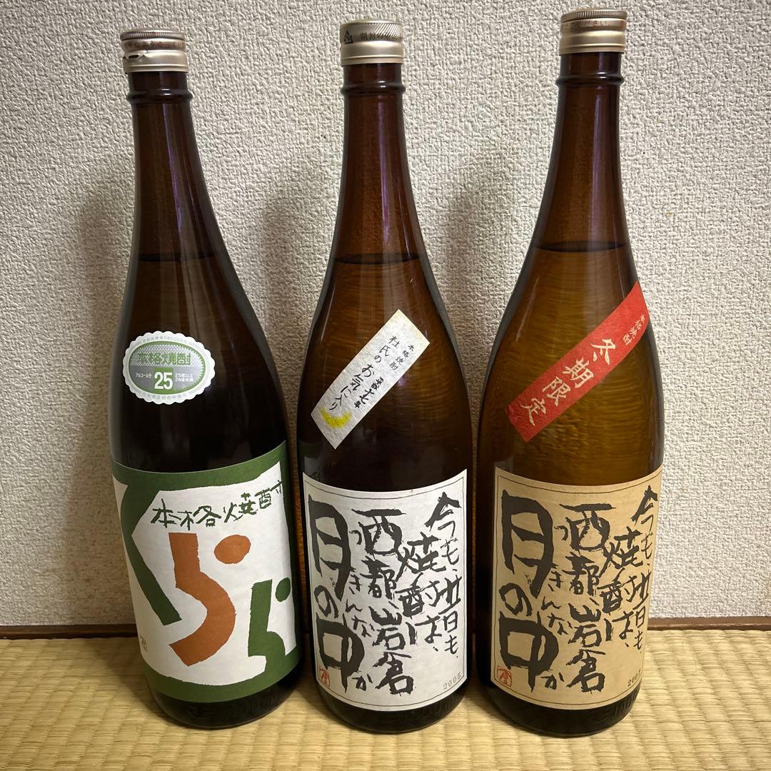 くらら1800m一本、月の中1800m2本