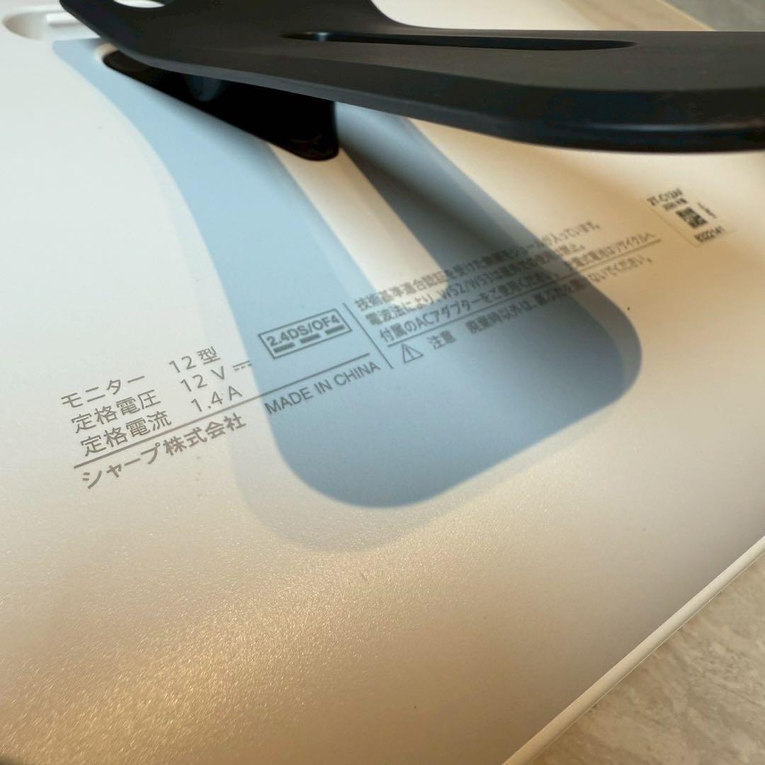 【美品】SHARP ポータブル液晶テレビ AQUOS 2T-C12AF 防水