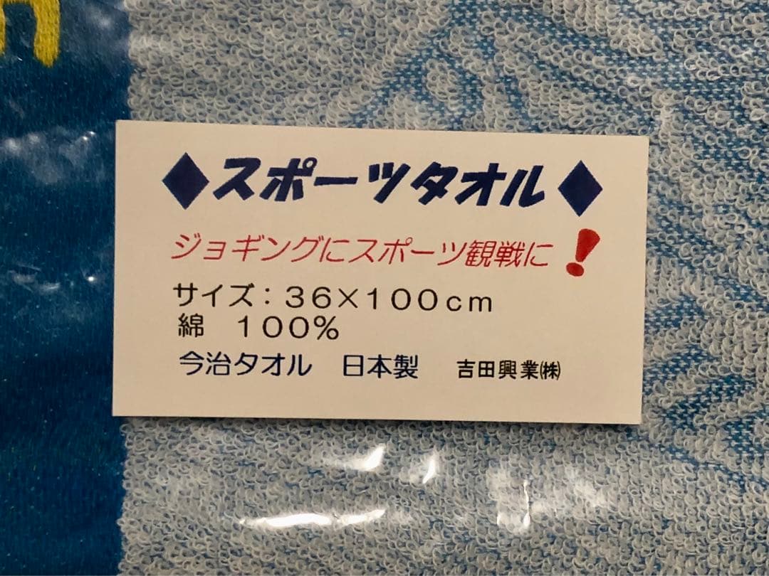 航空自衛隊グッズ　４点セット