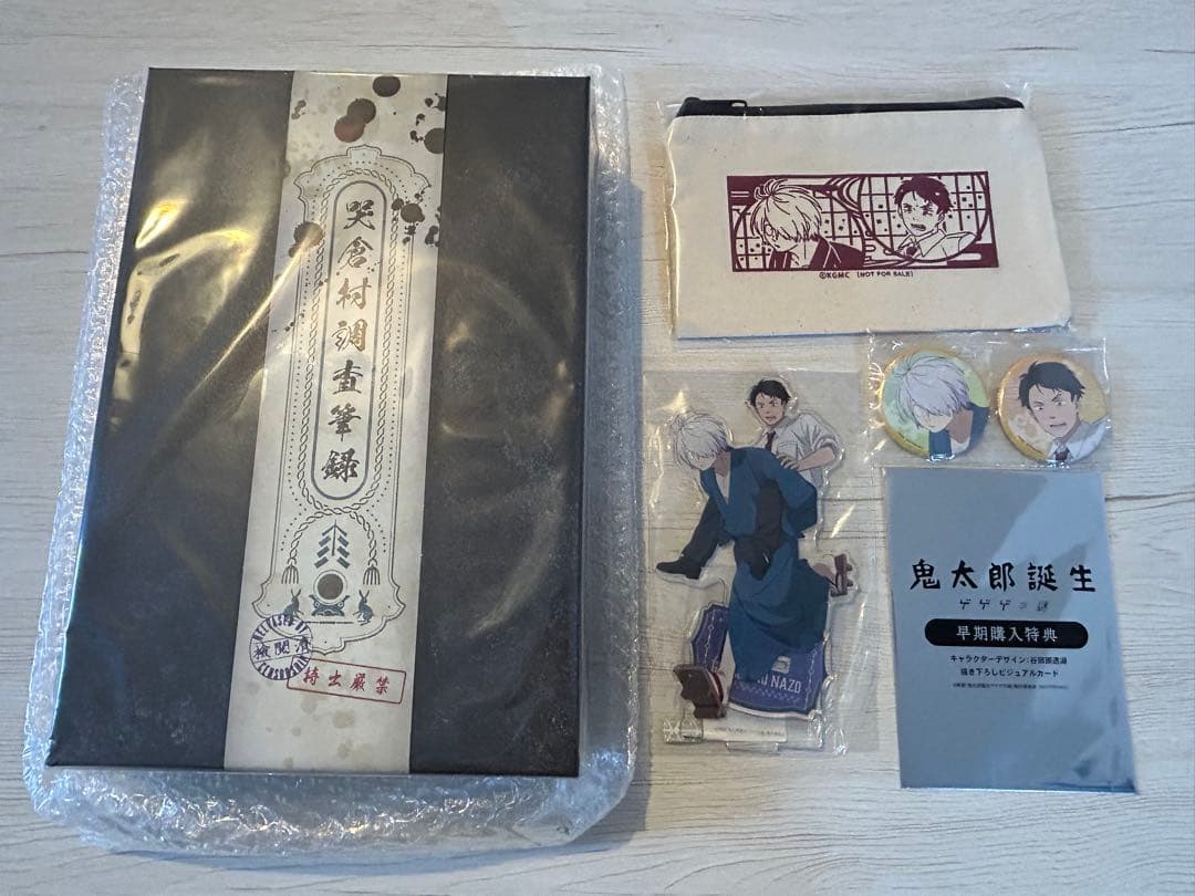 鬼太郎誕生 ゲゲゲの謎 豪華版Blu-ray アニメイト版 他