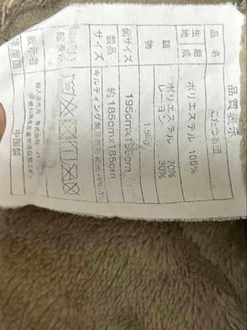 リビングこたつ、こたつ布団セット