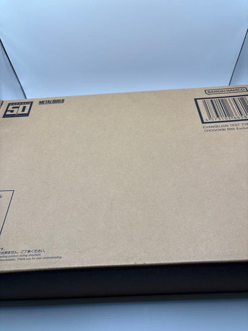 L BUILDエヴァンゲリオン初号機CHOGOKIN 50th