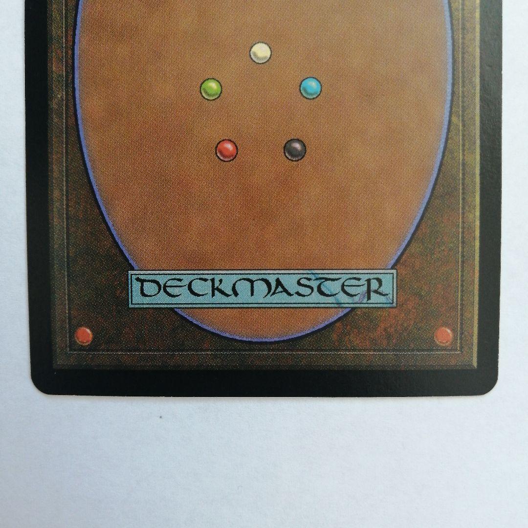 【Foil】《補充/Replenish》[UDS]