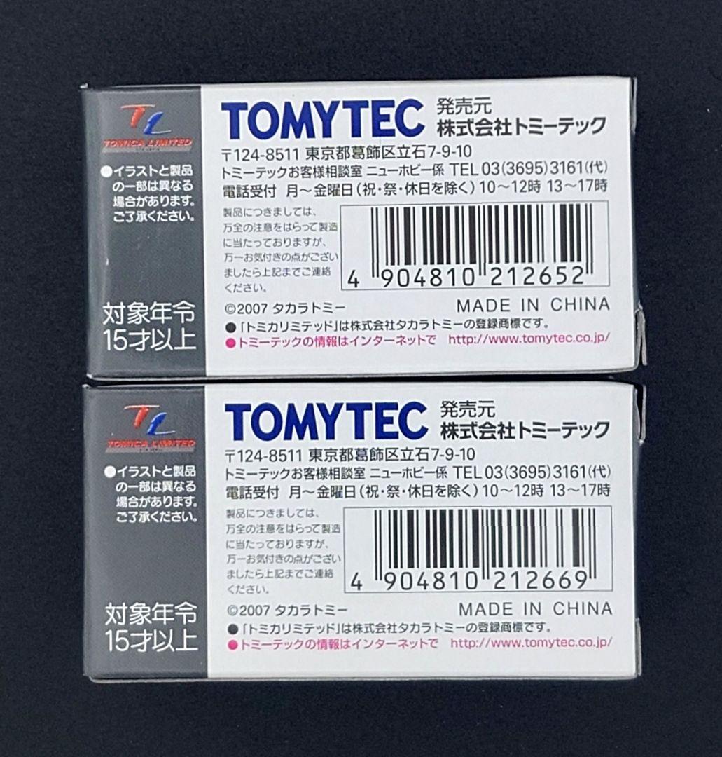 【新品】TOMICALIMITEDVINTAGEトヨタパブリカデラックス 2台。