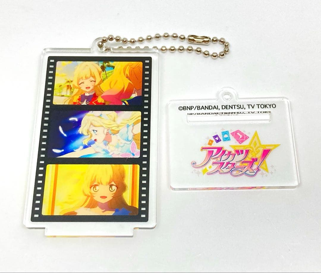 アイカツ メモリアルスタンドキーホルダー 白鳥 ひめ