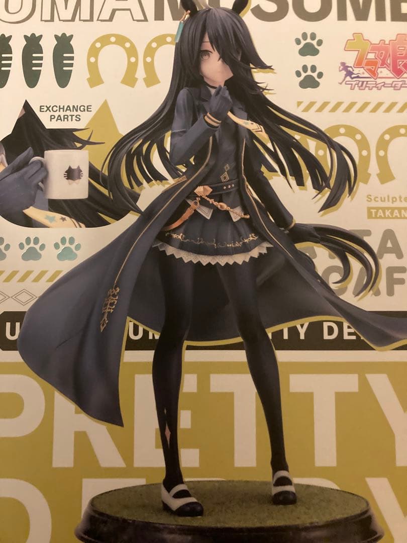 ウマ娘　マンハッタンカフェ　コトブキヤ　開封品　フィギュア