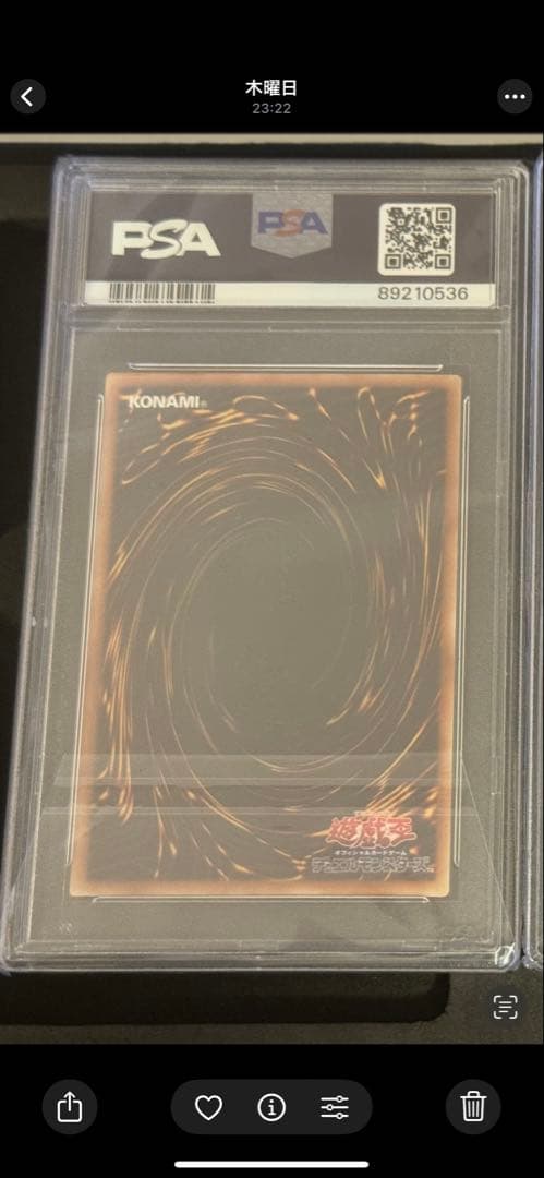 ブラックマジシャン・ガール 25th