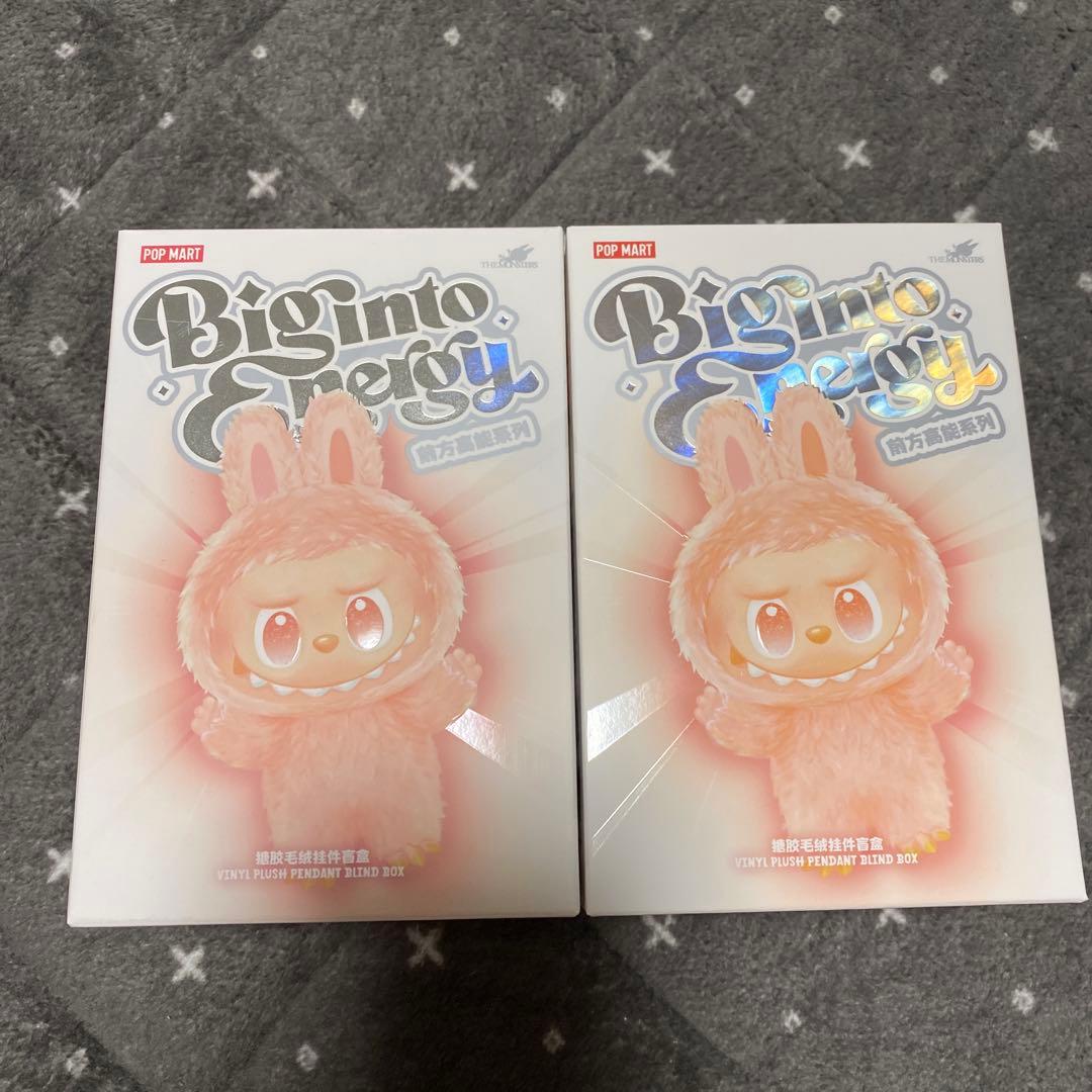 正規品　未開封　ラブブ　エナジー　2個セット　Big into Energy