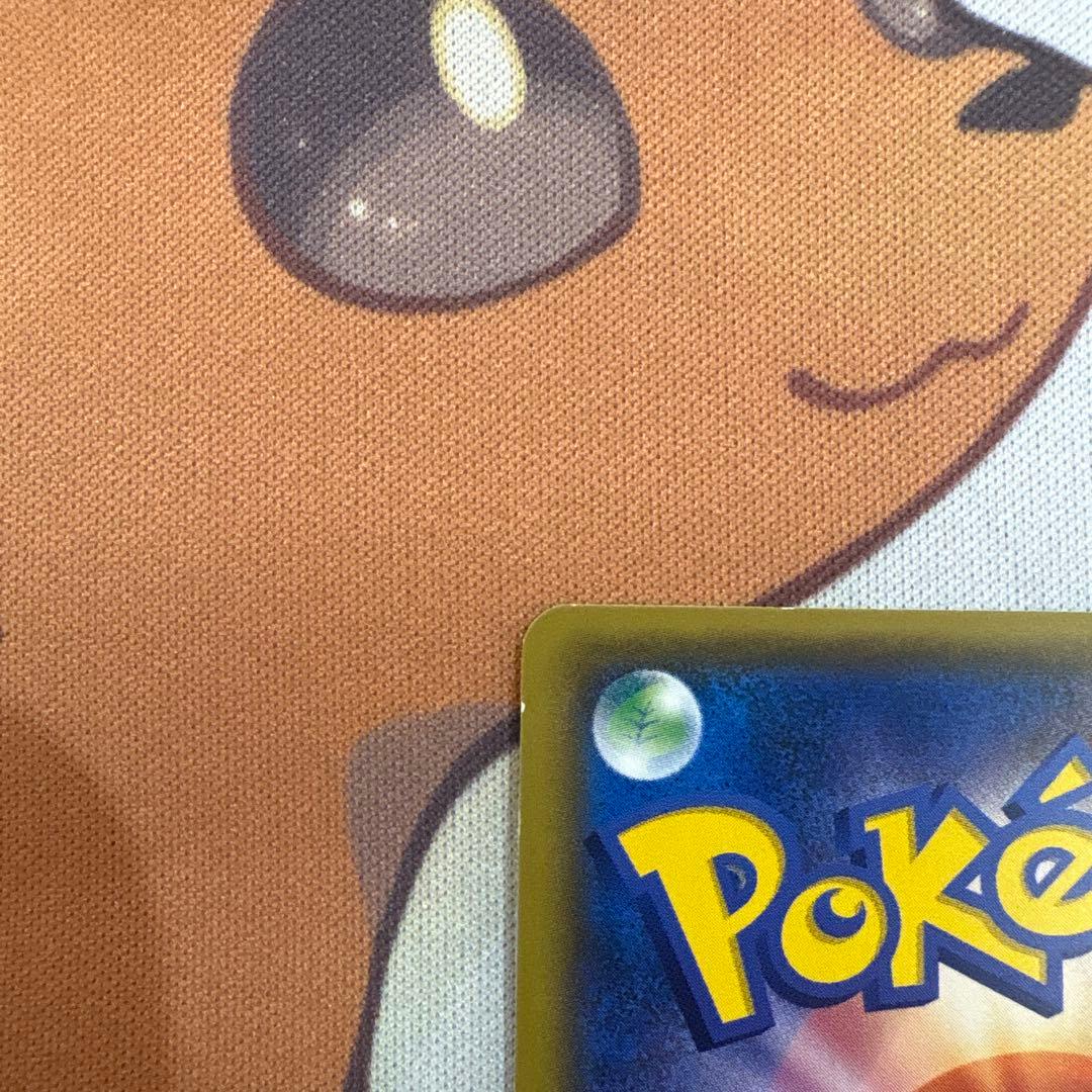 マオ SR SM2L アローラの月光 055/050