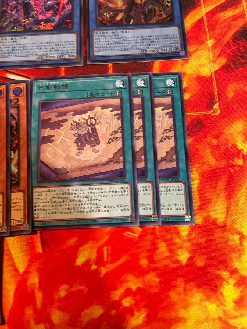 遊戯王OCG 巳剣デッキパーツ一式