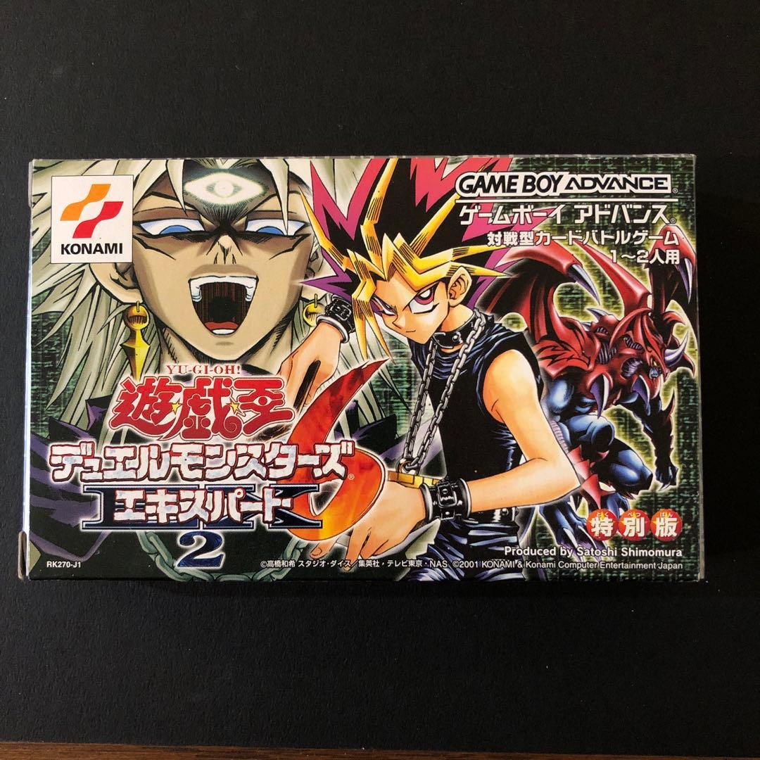 絶版⭐︎遊戯王DM6 エキスパート2 特別版　同梱カード予約特典カード付き　未…