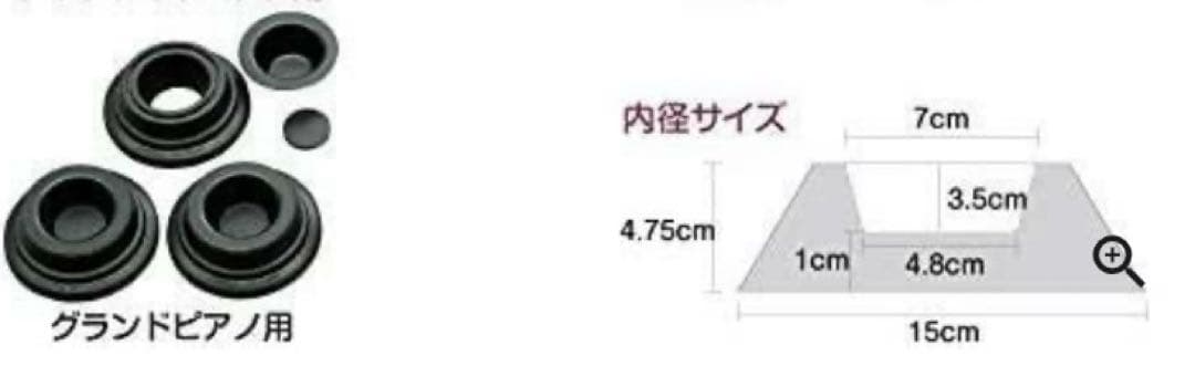 【防振・防音タイプ】グランドピアノ用　インシュレーター 耐震対策