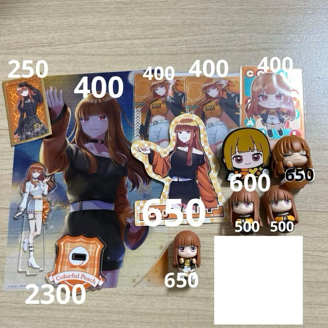 えとさん まとめ売り