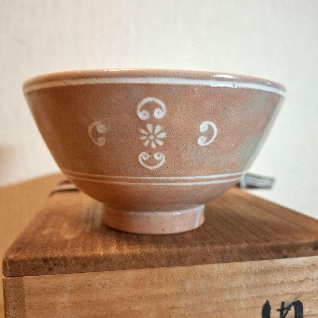 八幡窯 堀野証嗣 御本狂言袴 汲出碗 共箱 萩焼 茶道具 数茶碗　１０客　お茶会