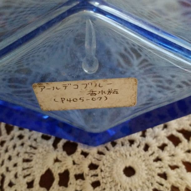 アンティークアールデコ香水ビン