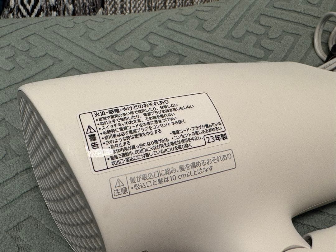 Panasonic ナノケア EH-NA0G