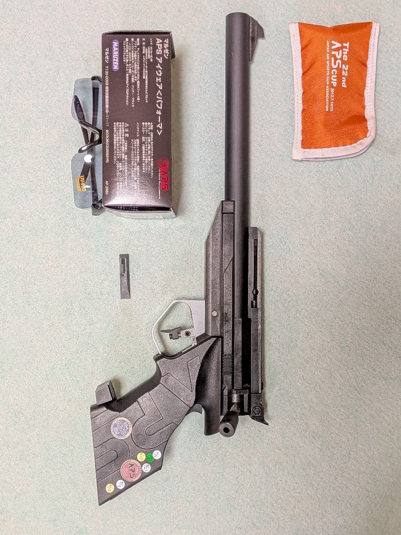 マルゼン APS-1グランドマスター【コッキング エアーガン】