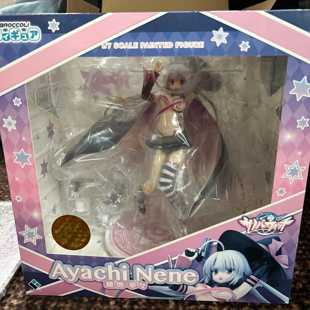 サノバウィッチ 綾地寧々 フィギュア あみあみ限定版