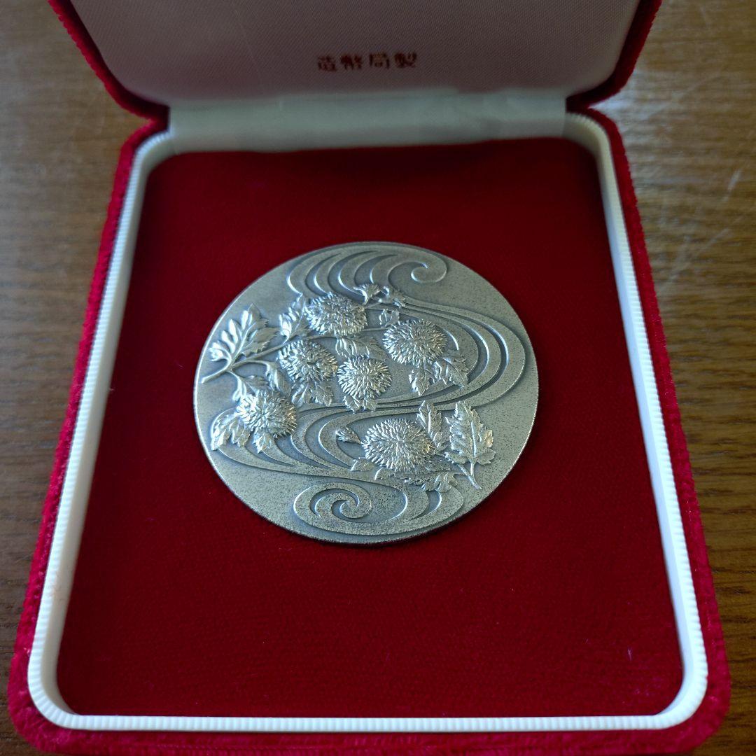 天皇陛下御在位六十年記念貨幣発行記念メダル 純銀製