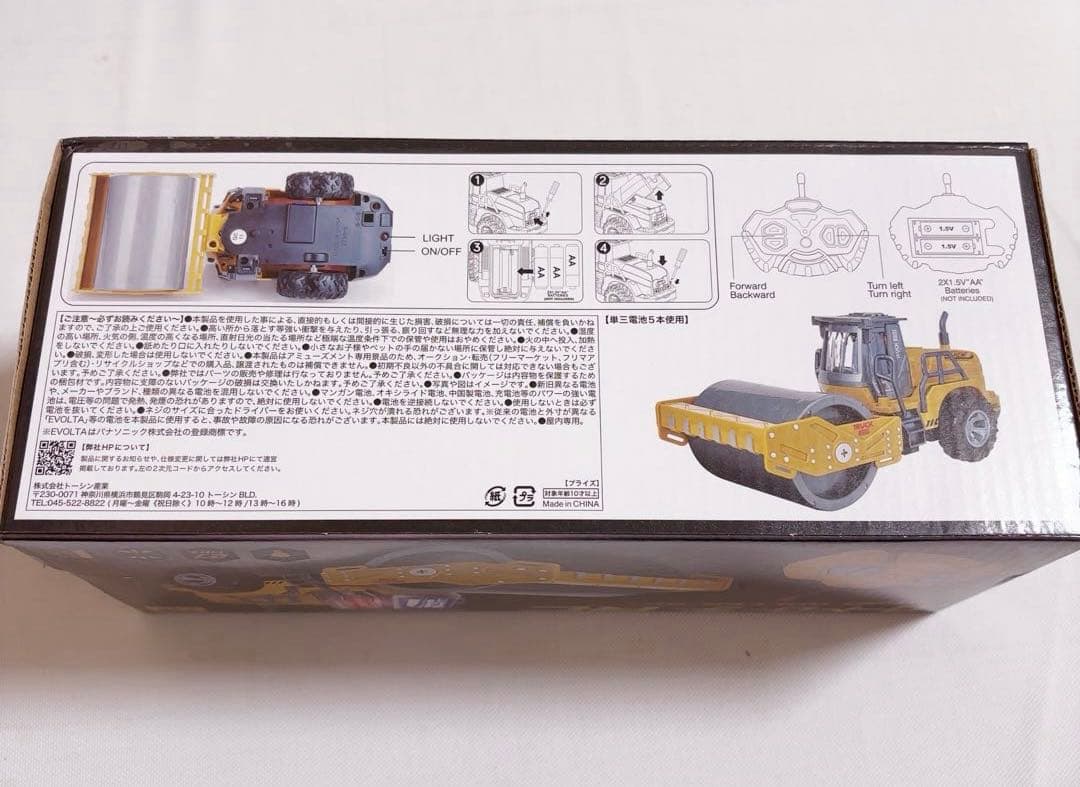 RC ラジコン　まとめ売り　NSX ベロシティー　Nano ロードローラー