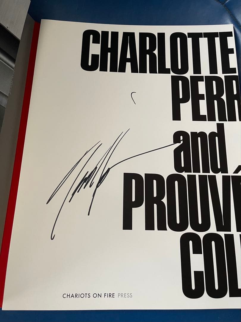 ジャン・プルーヴェ シャルロット・ペリアン 八木保 作品集 サイン入り