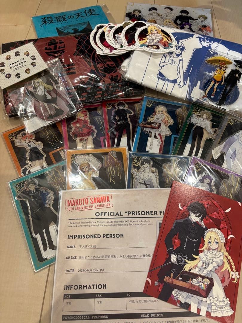 殺戮の天使　クラファン返礼品と真田まこと展等まとめ売り