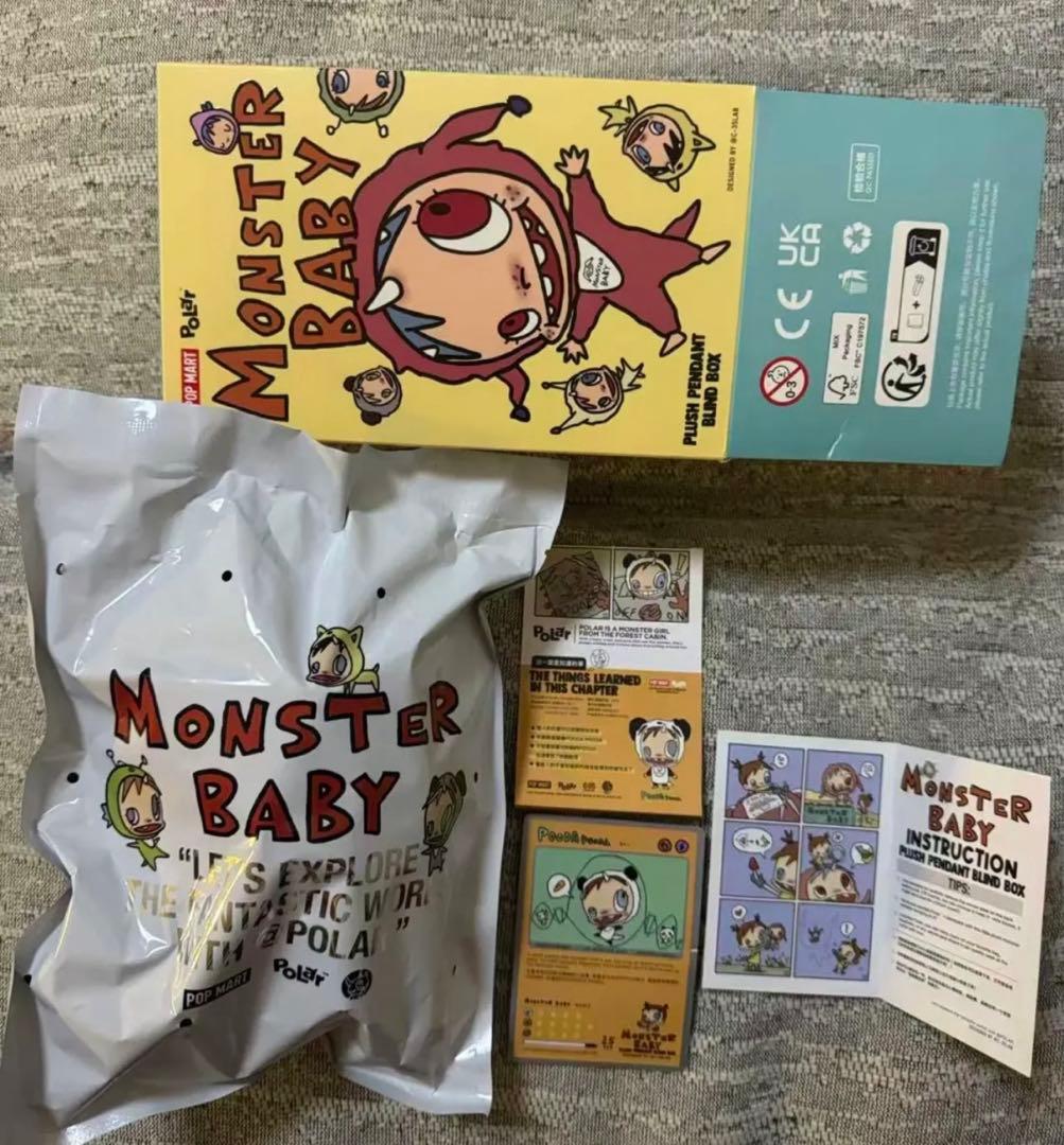 POLAR Monster Baby Collectionシリーズ　シークレット