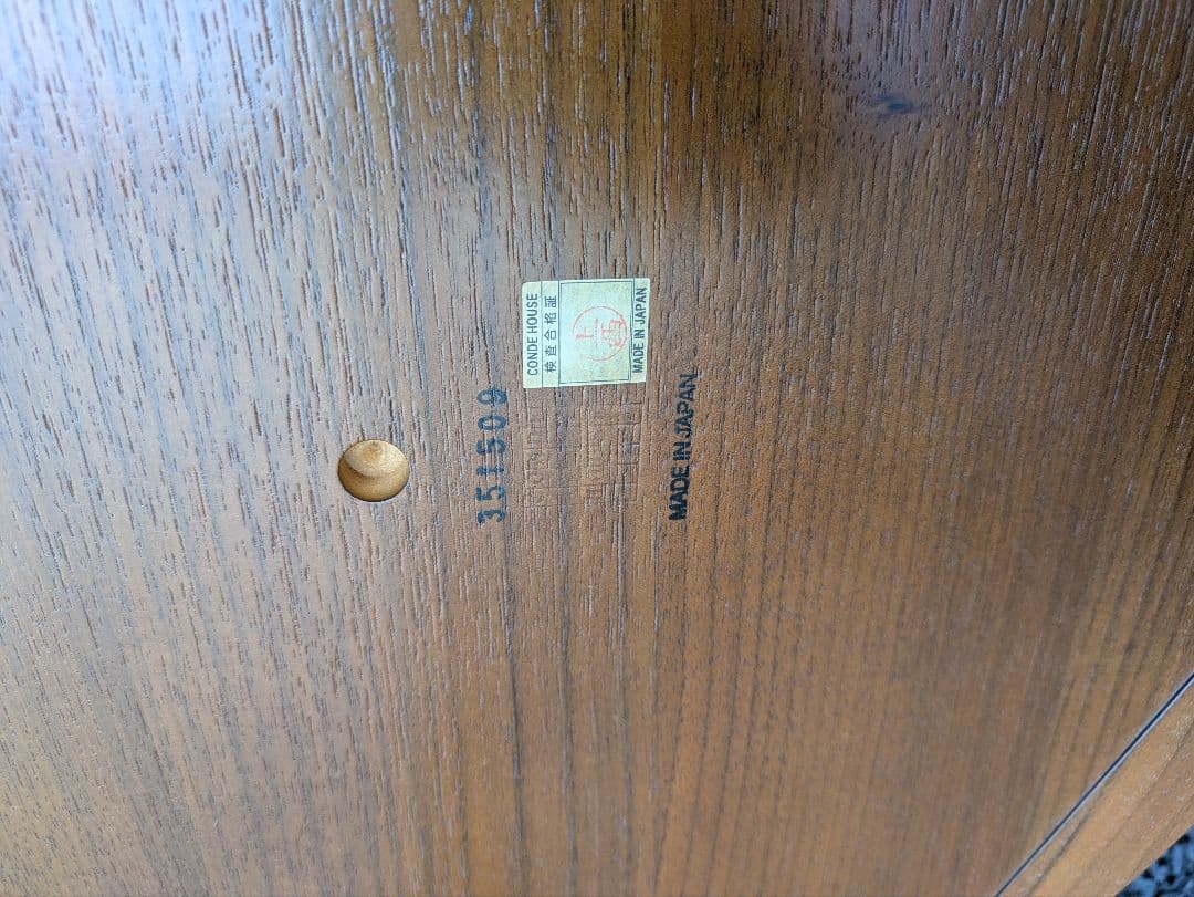 【美品】カンディハウス ガーベラ リビング L 高さ45cm サイドテーブル