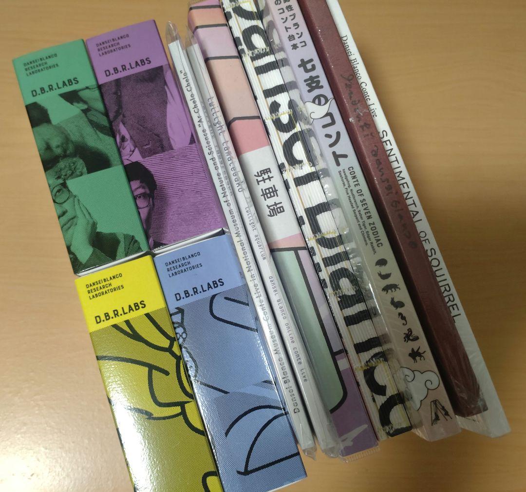 男性ブランコ単独公演(パンフレット・ポストカード・映像QRセット)