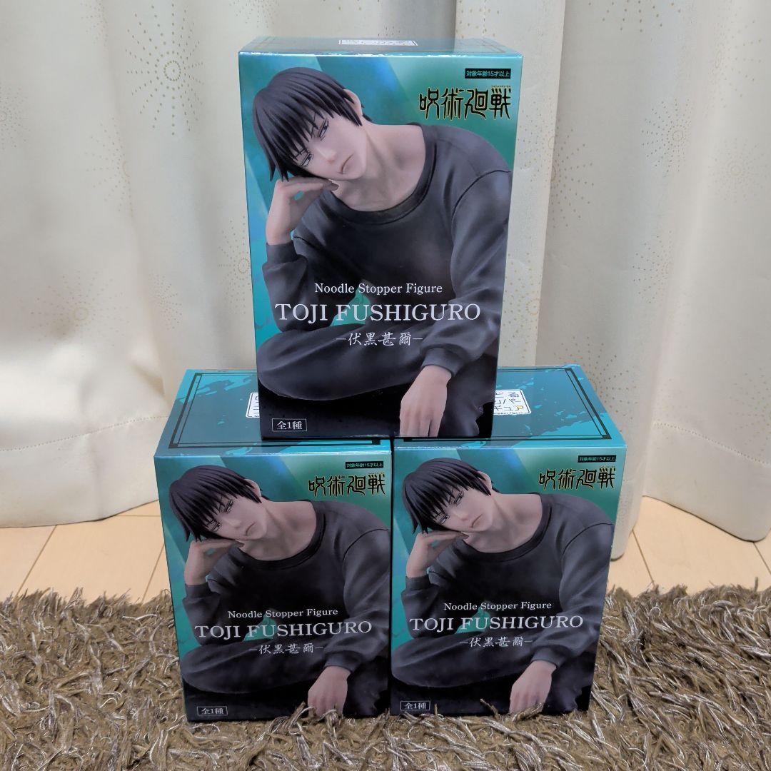 呪術廻戦　伏黒甚爾ぬーどるストッパーまとめ売りセット